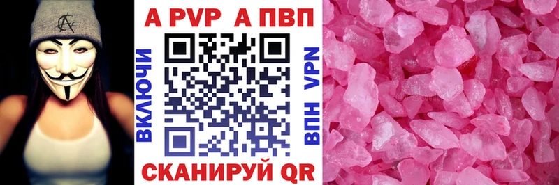 Купить наркотики цена Миньяр Кокаин  СОЛЬ  ссылка на мегу ссылки  МЕФ  АМФ 