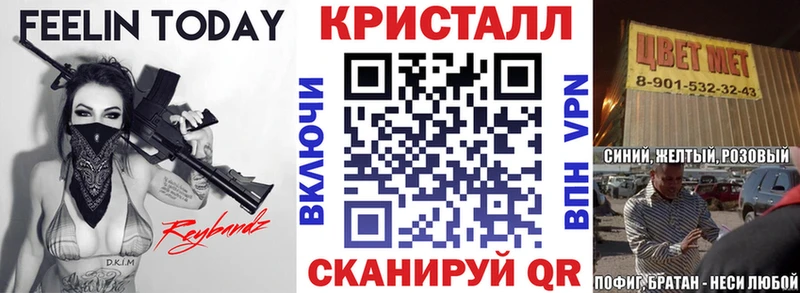 купить   Миньяр  АМФ 97% 