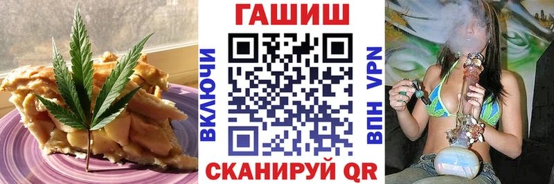 Canna-Cookies марихуана  наркота  Миньяр 
