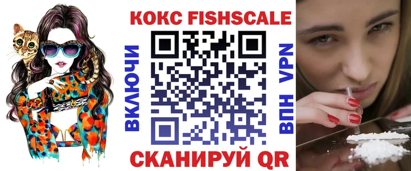 КОКАИН 98%  hydra онион  Миньяр 