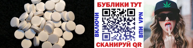 omg ТОР  Миньяр  Ecstasy Philipp Plein  закладка 