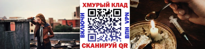 hydra tor  Миньяр  ГЕРОИН герыч 