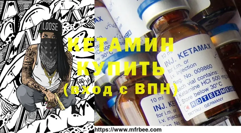 даркнет какой сайт  Миньяр  Кетамин ketamine 