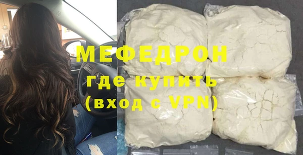 прущие крисы Надым