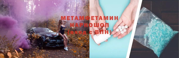 эйфоретик Наволоки