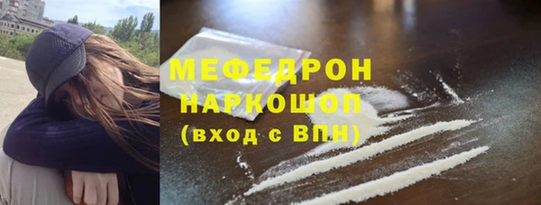 ALPHA PVP Анжеро-Судженск