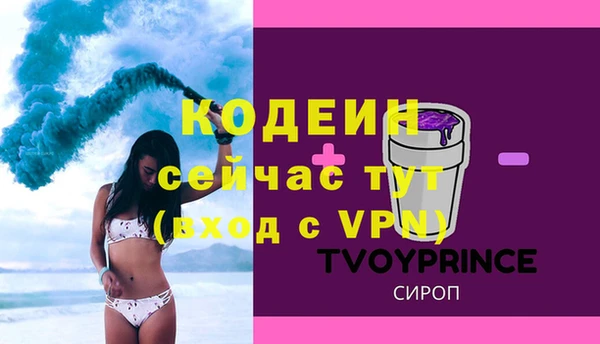 прущие крисы Надым