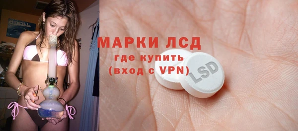 mdma Михайловка