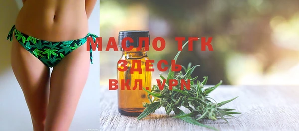 мет Нефтекумск