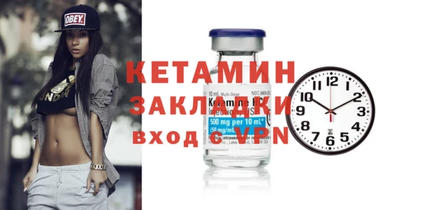 мяу мяу кристалл Нея