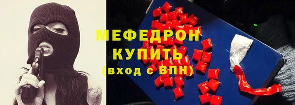 ALPHA PVP Анжеро-Судженск
