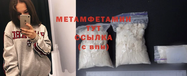 ешки Нефтегорск