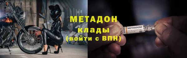 мет Нефтекумск