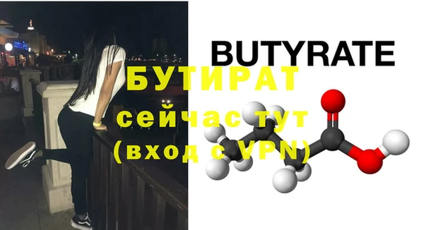 эйфоретик Наволоки
