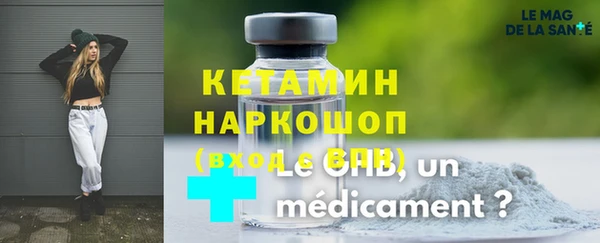 мяу мяу кристалл Нея
