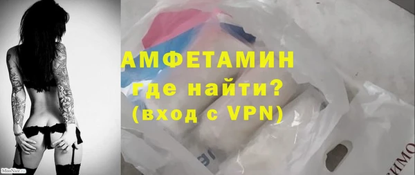 метамфетамин Горняк