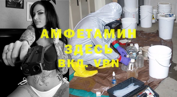 мет Нефтекумск