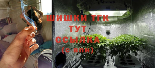 мяу мяу кристалл Нея