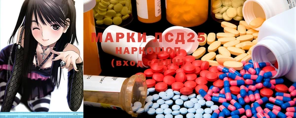 мяу мяу кристалл Нея