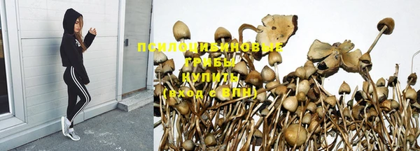 мяу мяу кристалл Нея