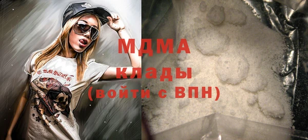 мяу мяу кристалл Нея