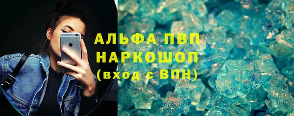 гашик Навашино
