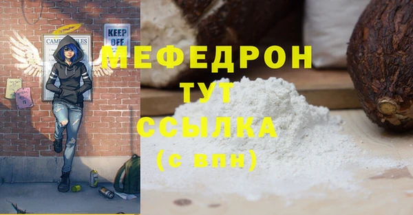 эйфоретик Наволоки