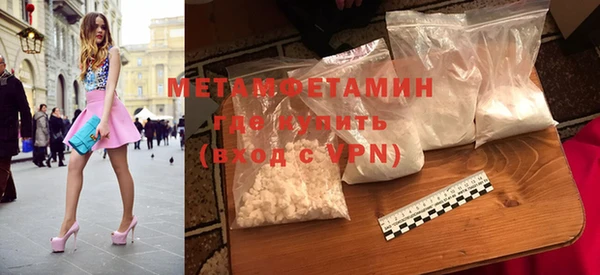 мет Нефтекумск