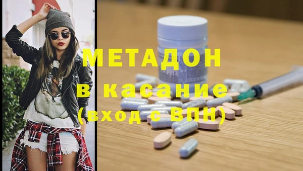 гашик Навашино