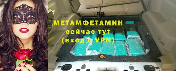 метамфетамин Горняк