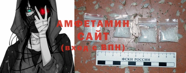 мет Нефтекумск