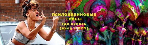 гашик Навашино