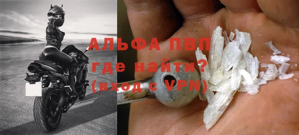 мяу мяу кристалл Нея