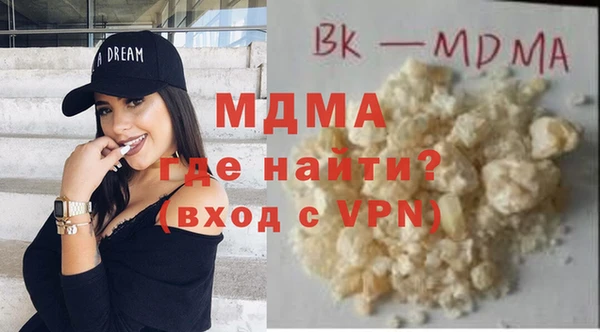 метамфетамин Горняк