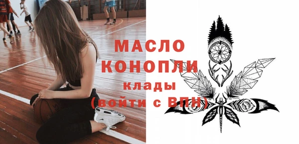 эйфоретик Наволоки