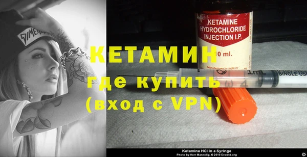 мяу мяу кристалл Нея