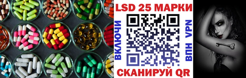 кракен сайт купить наркотики цена Миньяр LSD-25 экстази кислота