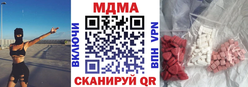 МДМА Molly  Миньяр 