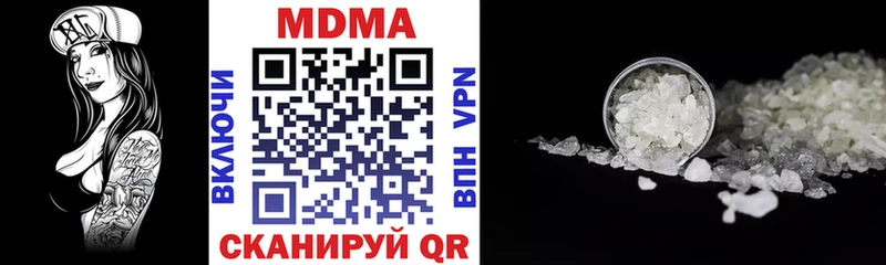 MDMA молли Миньяр