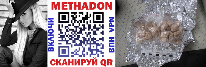 KRAKEN зеркало Миньяр Метадон methadone хочу