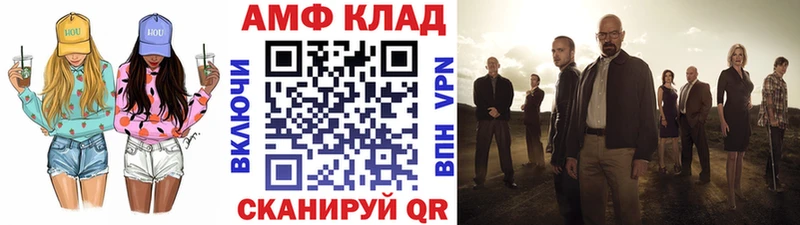 Первитин мет OMG рабочий сайт Миньяр