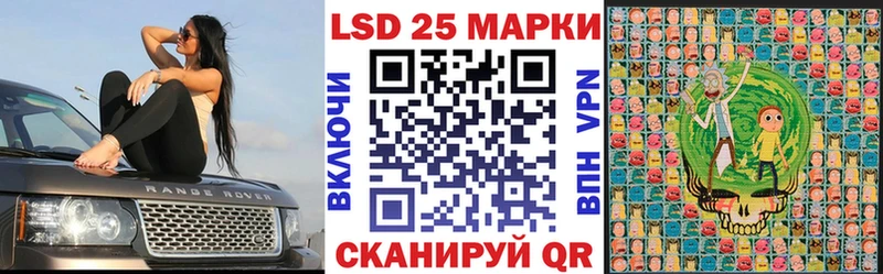 Марки 25I-NBOMe 1,5мг Миньяр