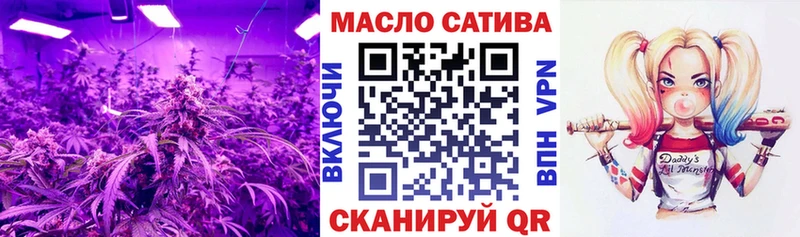 ТГК THC oil  купить наркоту  Миньяр 