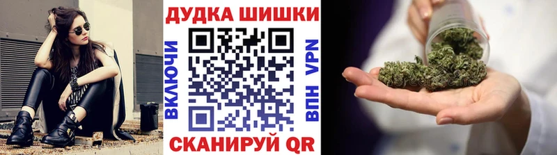 цены наркотик мега как войти Бошки марихуана OG Kush Миньяр